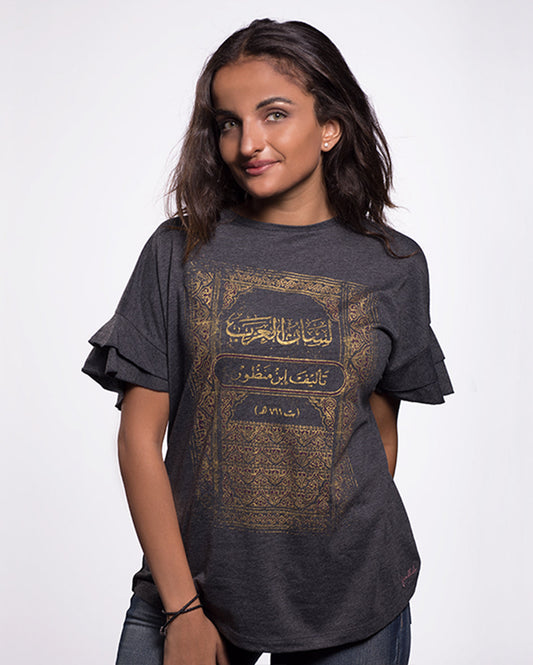 THE BOOK T-SHIRT