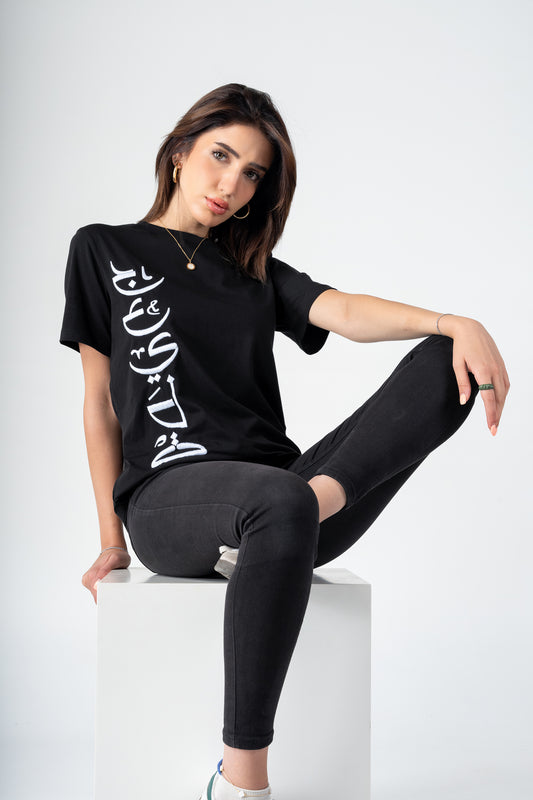 JAMEELAH T-shirt