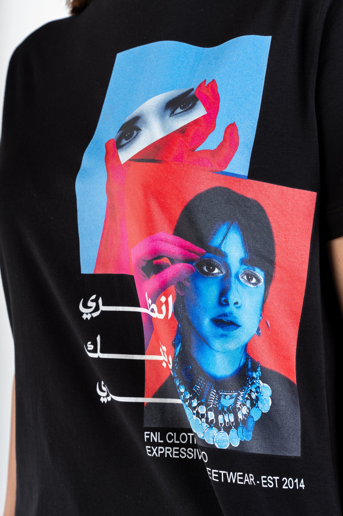 Look Within T-shirt