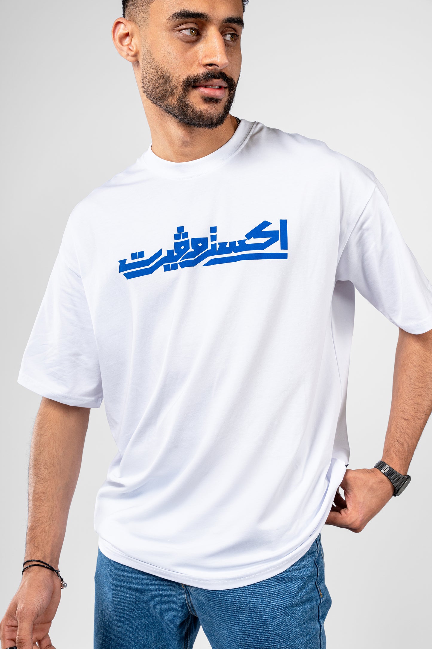 تيشيرت اكستروفيرت