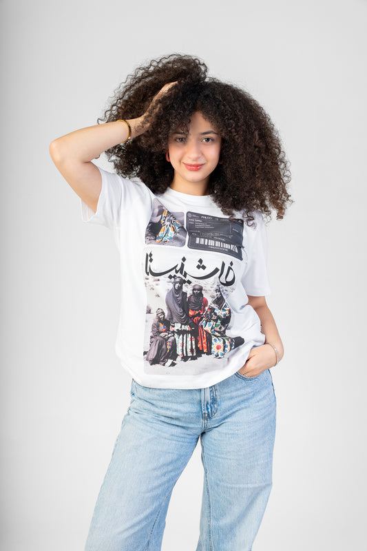 تيشيرت فاشونيستا