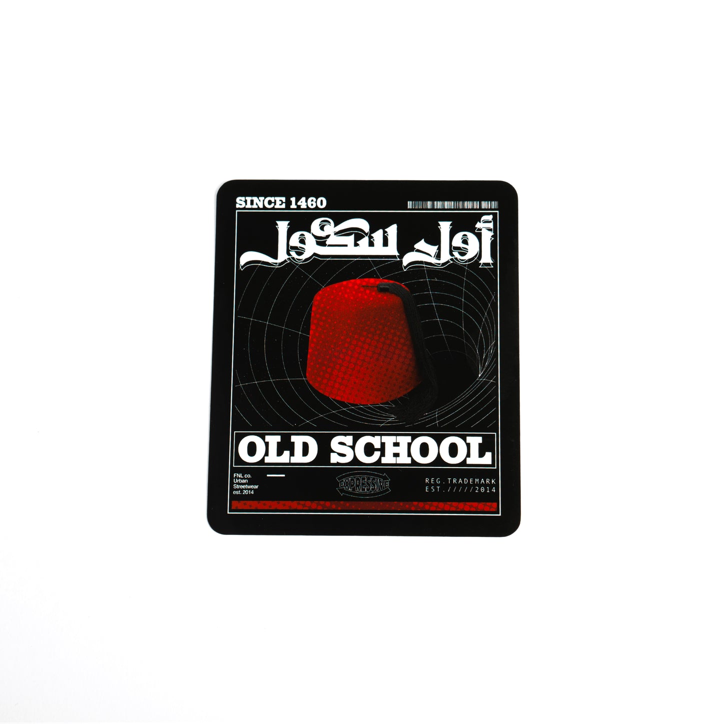 ستيكر OLD SCHOOL