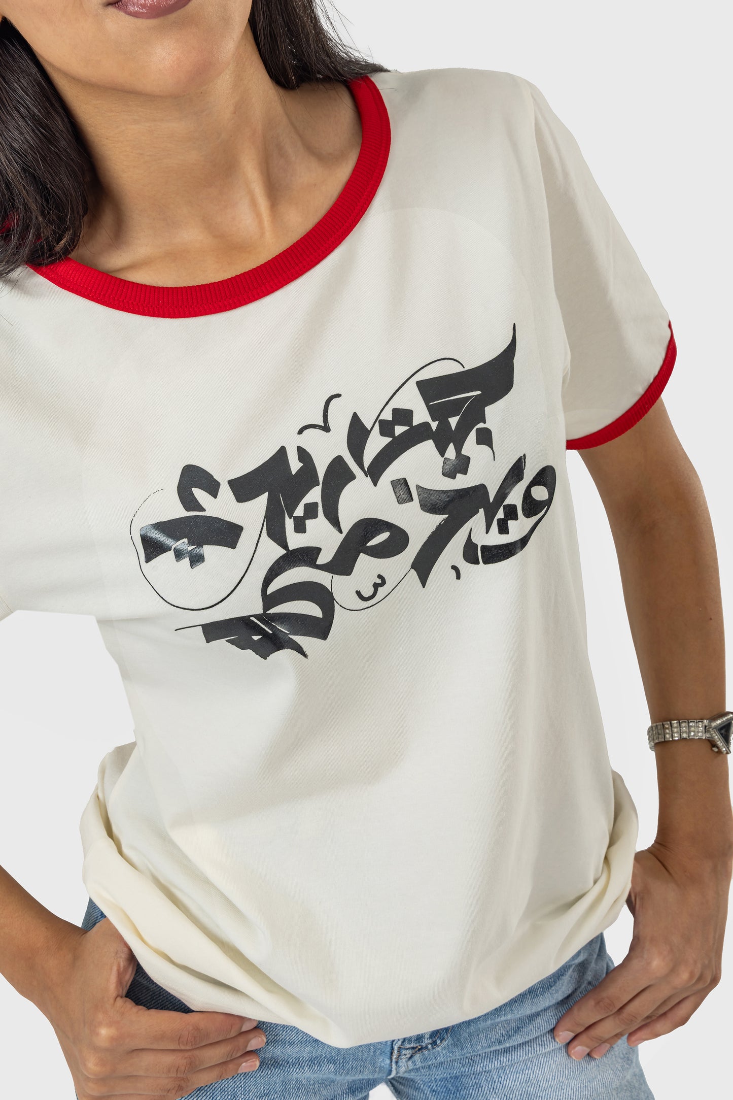 GRWM T-shirt