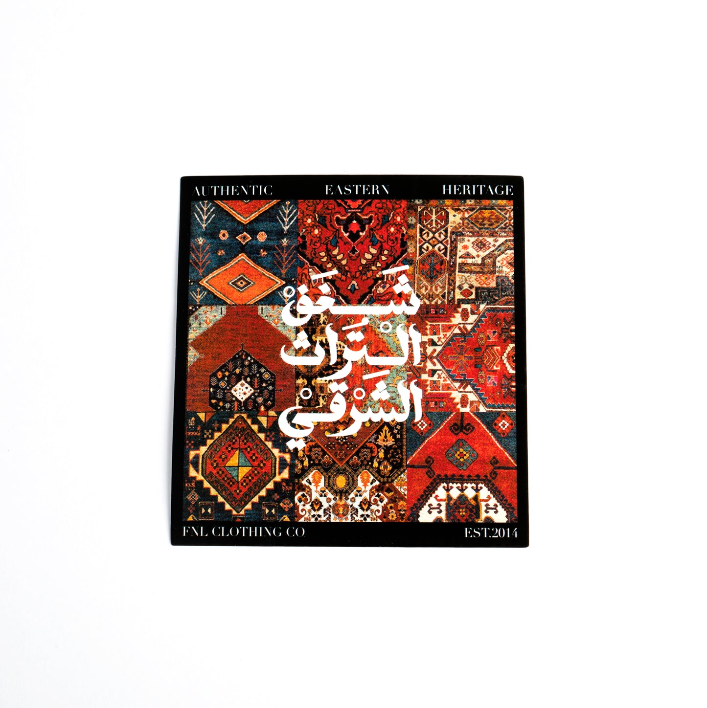 ستيكر تراث