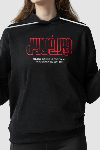 GIRL FORCE Hoodie