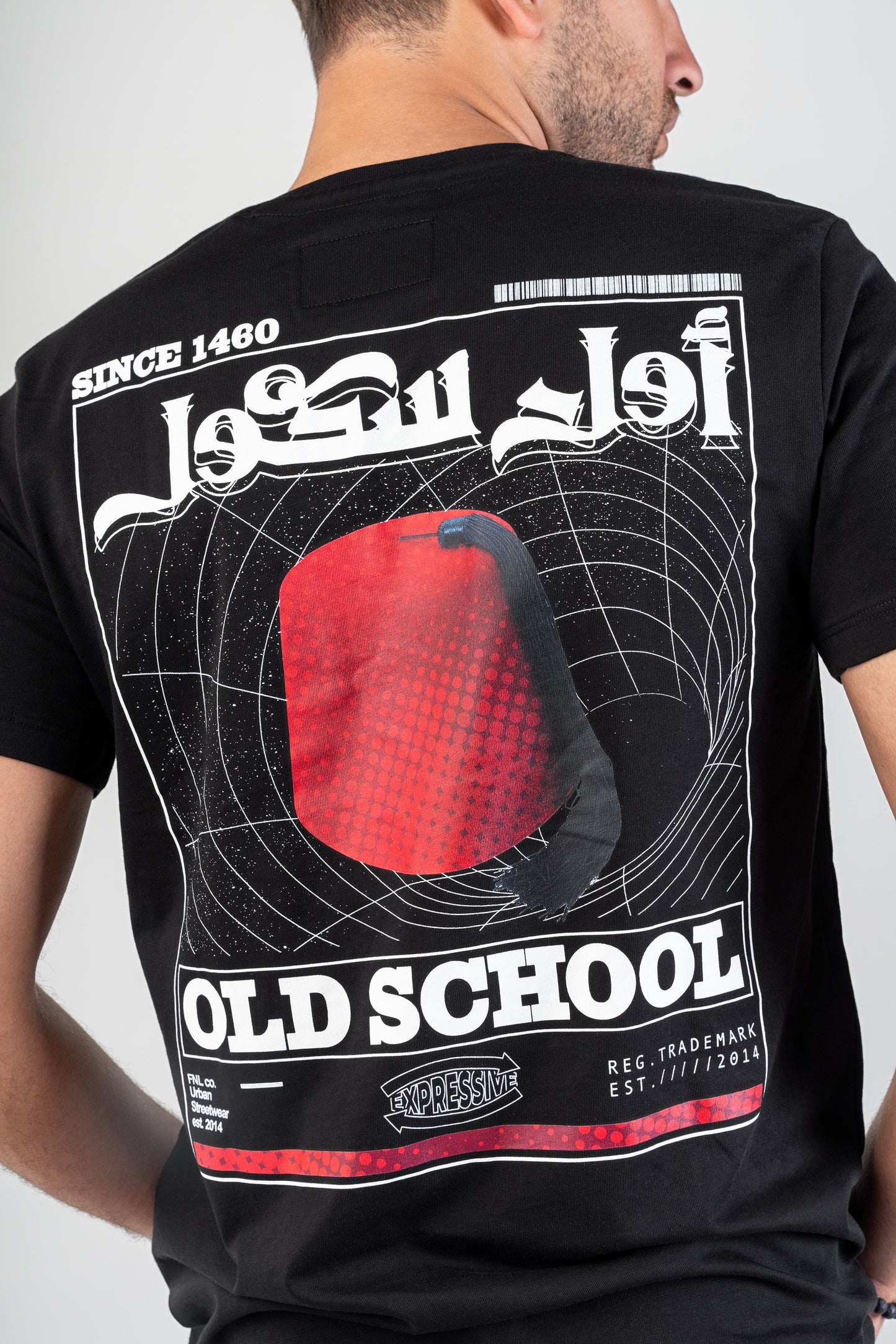 Old School تي شيرت