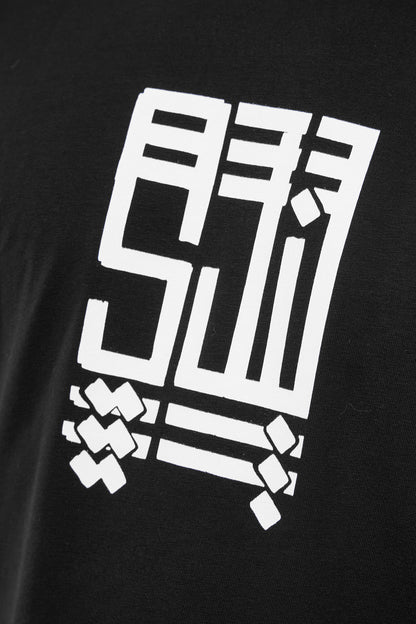 UNKNOWN SOLDIER T-SHIRT