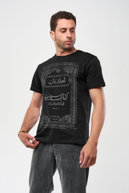THE BOOK T-SHIRT