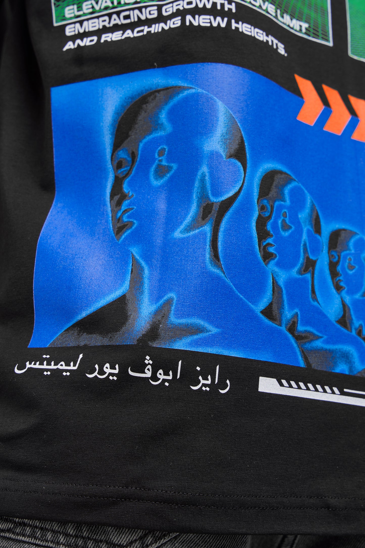 ELEVATE T-SHIRT