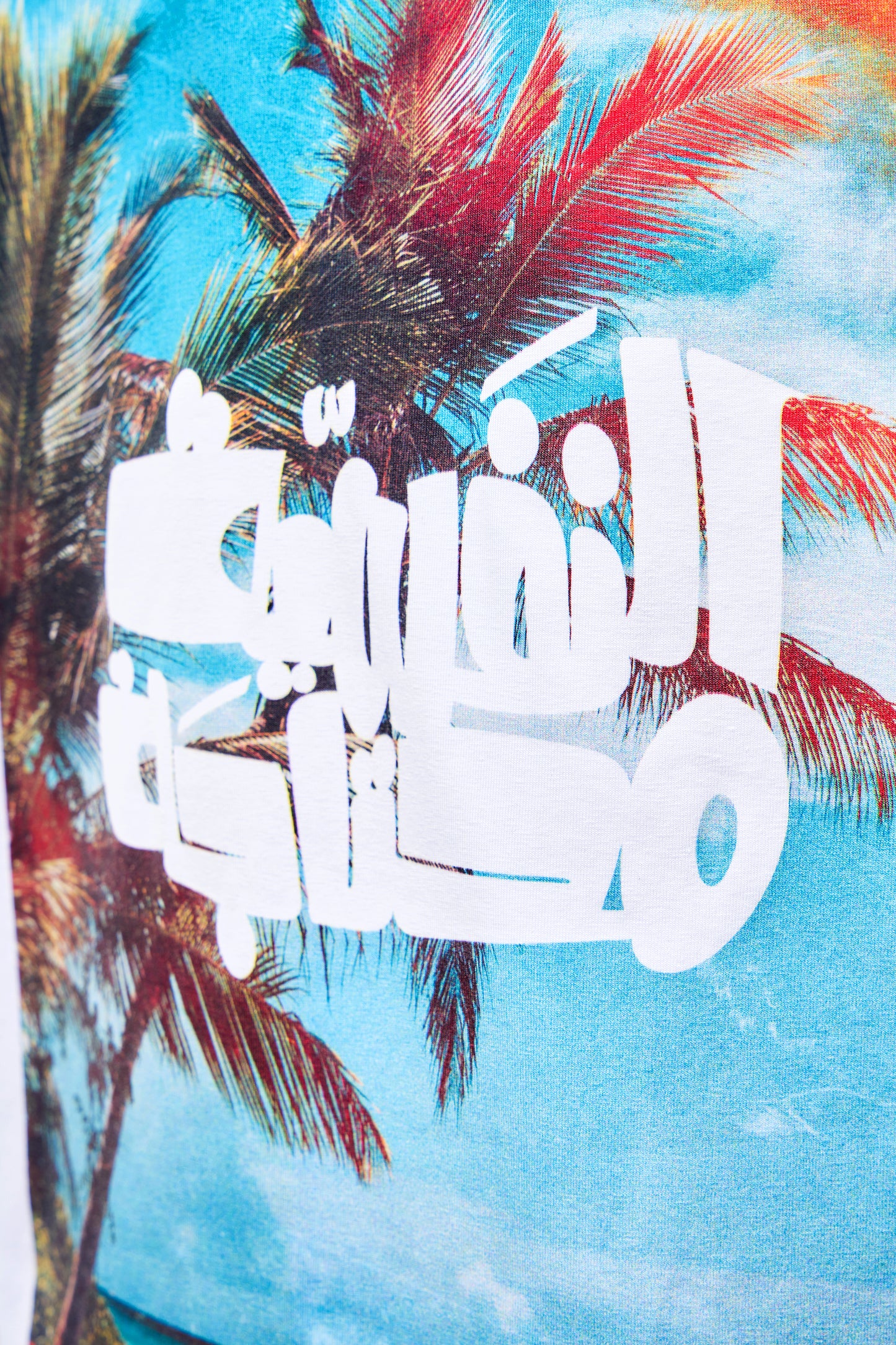 SUMMER SPIRIT T-SHIRT