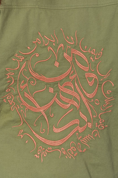 I BEGIN SHIRT