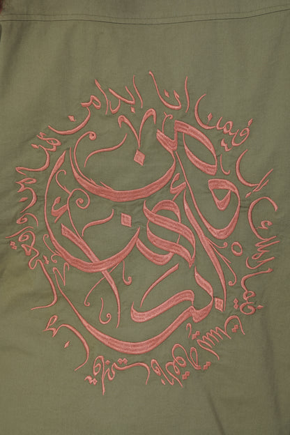 I BEGIN SHIRT