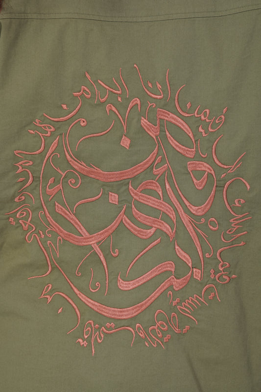 I BEGIN SHIRT