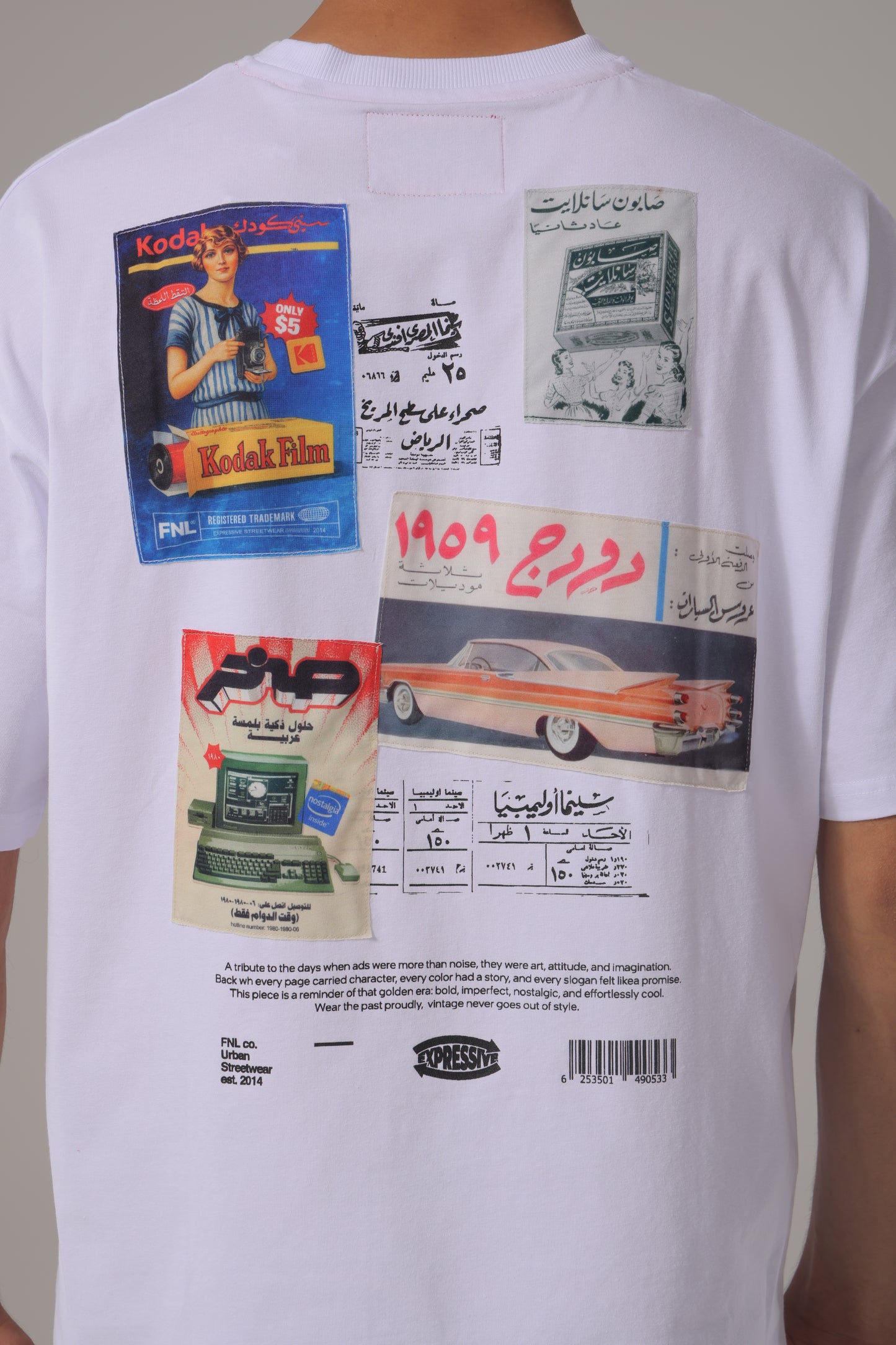 ADS T-SHIRT