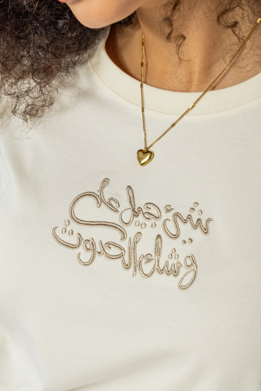 SOMETHING AMAZING T-SHIRT