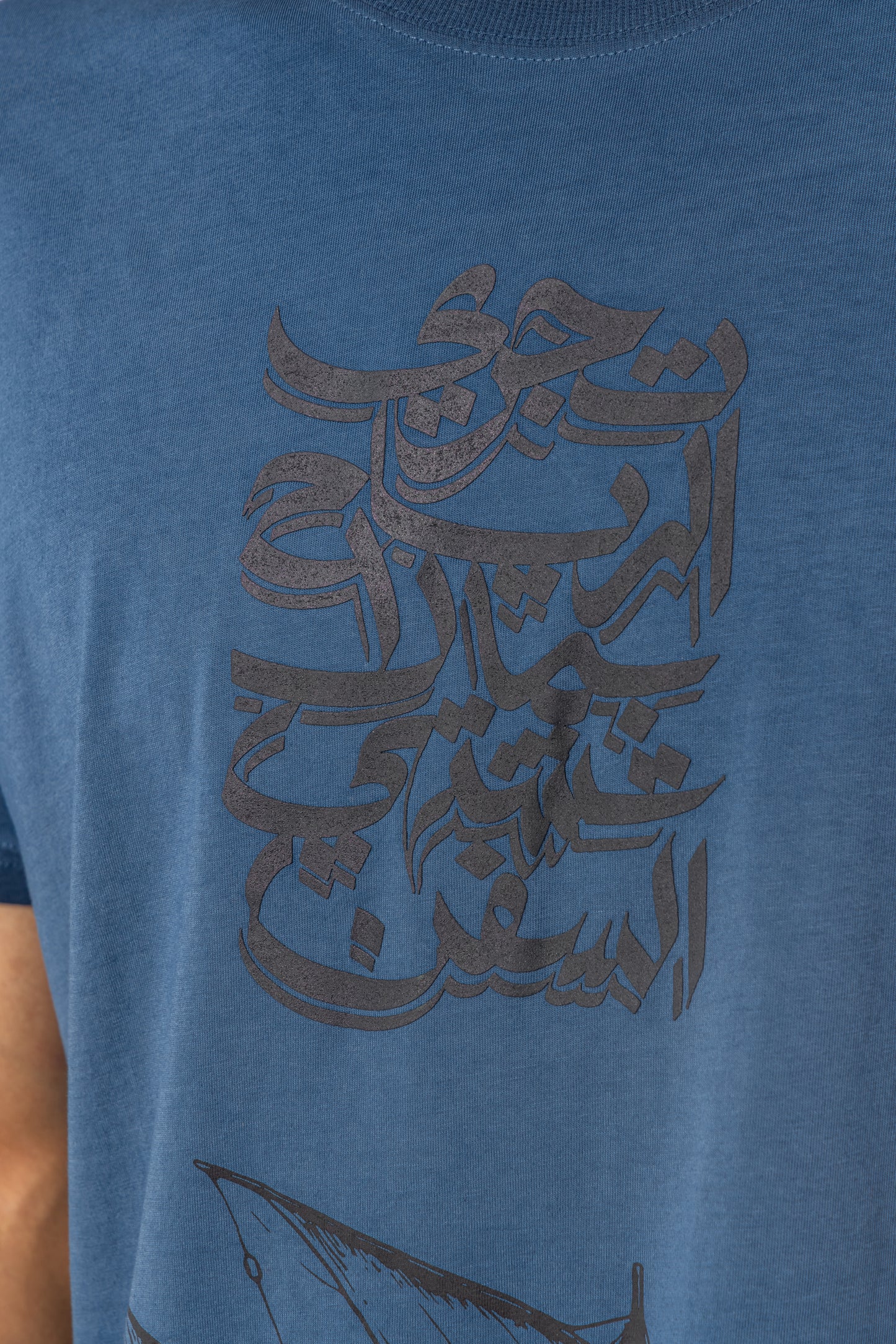 SAILOR TSHIRT