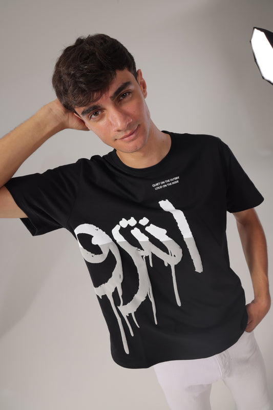 INTROVERT T-SHIRT