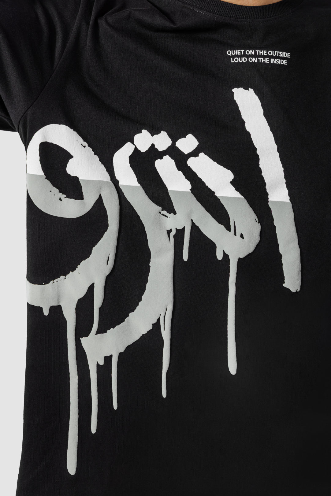 INTROVERT T-SHIRT