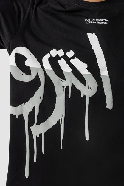 INTROVERT T-SHIRT