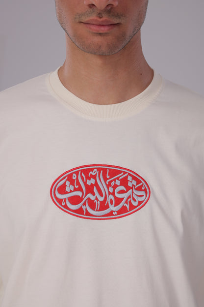 CULTURAL ROOTS T-SHIRT