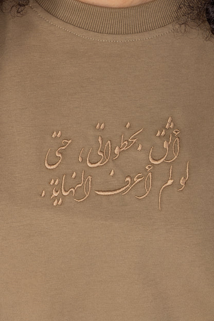 TRUST T-SHIRT