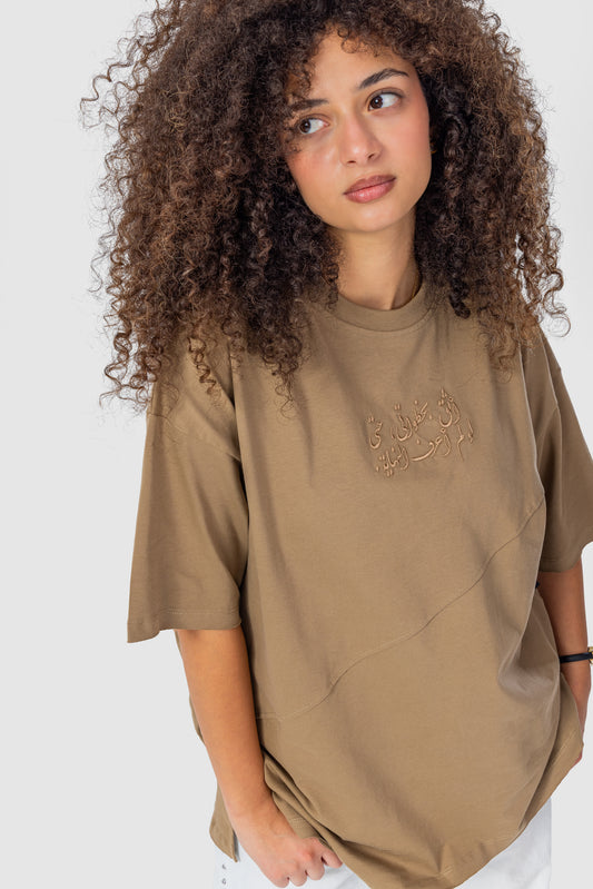 TRUST T-SHIRT