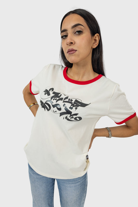 GRWM T-shirt