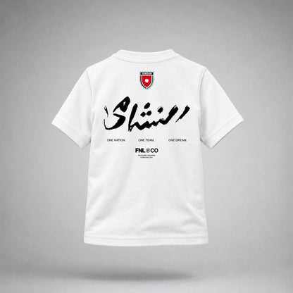 KIDS NO.1  TSHIRT