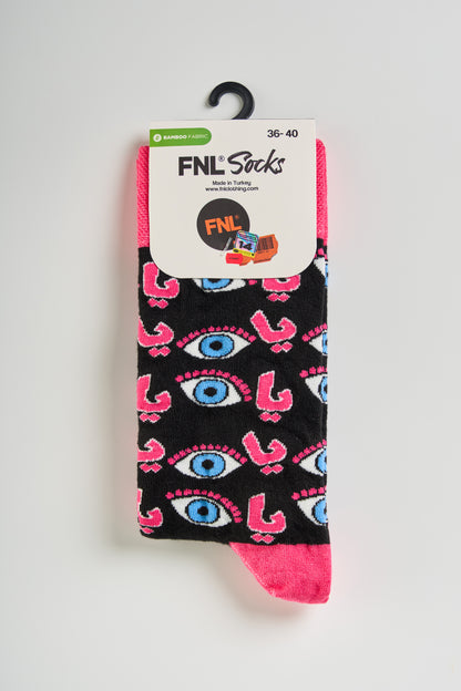 Ya Ain Socks